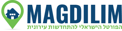 קרן הריט סלע נדל